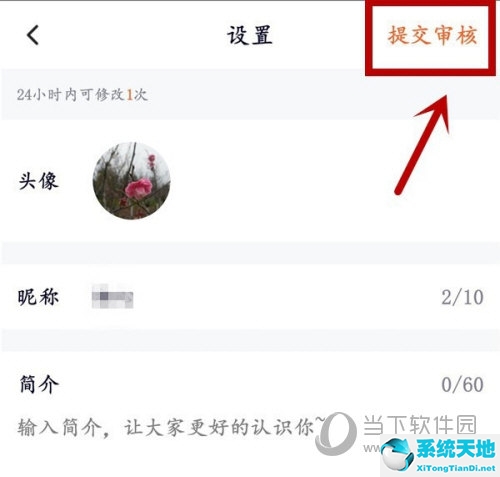 如何更換微信頭像照片(微信頭像怎么更換)