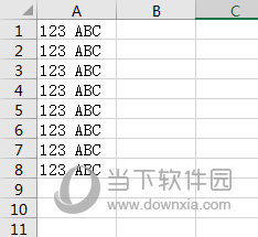 excel將數(shù)據(jù)分列(如何將excel表格中的數(shù)據(jù)進(jìn)行分列)