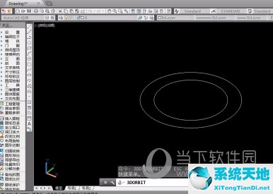 autocad畫三維圖步驟(cad2020三維圖怎么畫教程)