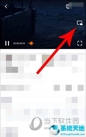 騰訊視頻怎么開啟畫中畫模式 開啟方法介紹