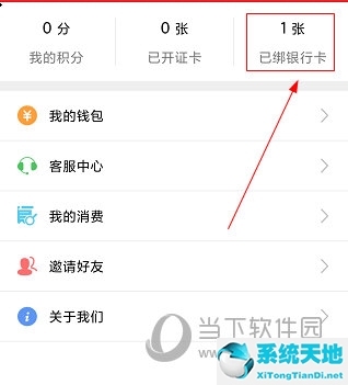 微信支付的銀行卡順序怎么設(shè)置方法(拼多多銀行卡支付順序設(shè)置方法)