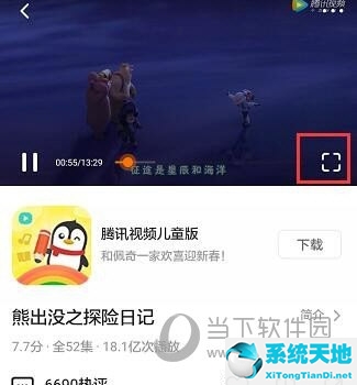 怎么在騰訊視頻錄屏(在騰訊視頻怎么錄屏)