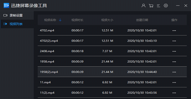 win10電腦錄屏快捷鍵(win10電腦如何錄屏幕視頻和聲音)