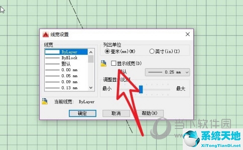 cad顯示隱藏線寬快捷鍵(線寬怎么顯示出來)