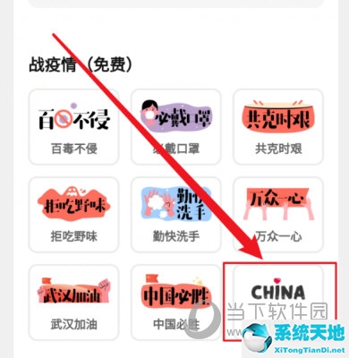 知乎APP怎么設(shè)置掛件 個(gè)性標(biāo)簽設(shè)置方法