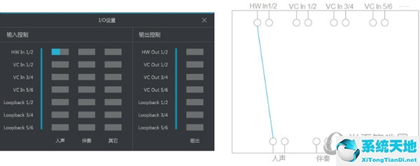 超級音雄怎么進行IO設置 設置方法介紹