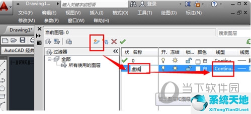 圖紙上虛線代表什么意思(圖紙上的虛線和實(shí)線是什么意思)