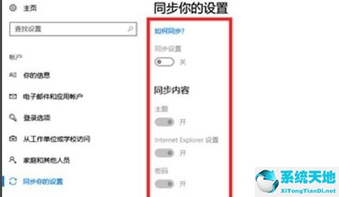 win11電腦自動(dòng)鎖屏怎么設(shè)置(win11電腦連接藍(lán)牙耳機(jī)怎么連接)