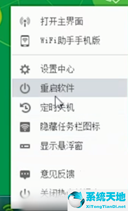 360路由器wifi怎么會(huì)自動(dòng)斷開(360手機(jī)wifi自動(dòng)斷開)