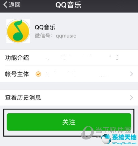 qq音樂怎么充值樂幣便宜(qq音樂的樂幣怎么購買)