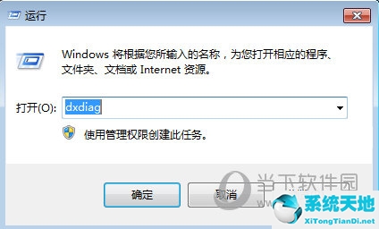 windows11如何查看電腦硬盤配置(怎么快速查看windows電腦配置)