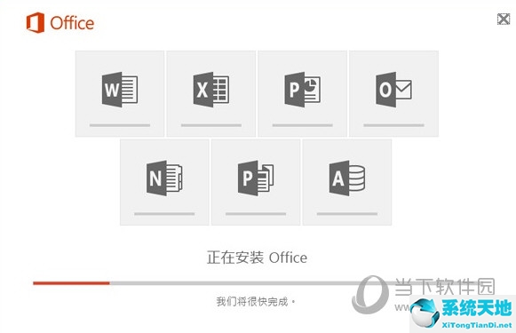 office2010版和2016版有什么區(qū)別(2010版的office和2016版的區(qū)別)