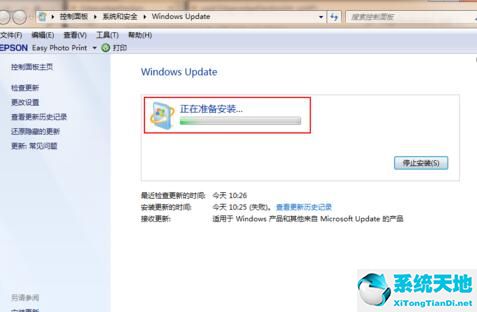 win7免費(fèi)升級(jí)win10詳細(xì)步驟