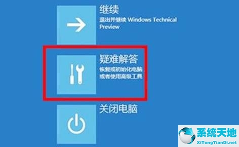 win11電腦自動鎖屏怎么設(shè)置(win11電腦連接藍牙耳機怎么連接)