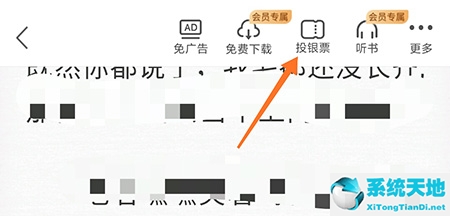 塔讀小說如何投稿(塔讀小說投稿門檻高嗎)