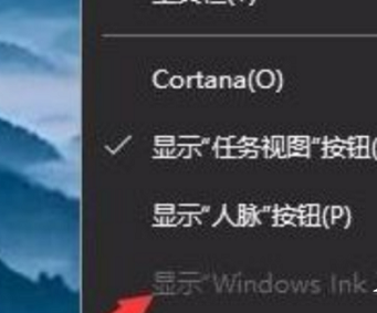 win10通知欄怎么關(guān)閉(win11關(guān)閉通知欄安全中心)