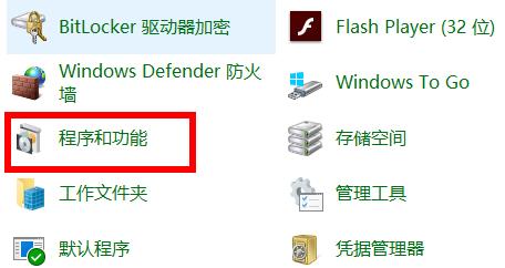 win10怎么卸載office2010(win10怎么卸載office 365)