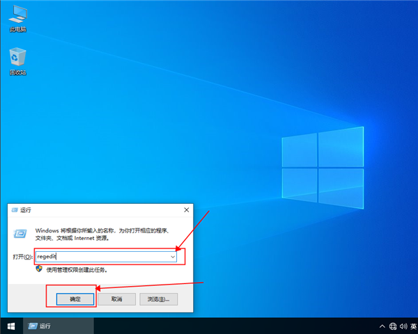 win10桌面沒(méi)有我的電腦圖標(biāo)怎么辦(win10系統(tǒng)我的電腦圖標(biāo)怎么調(diào)出來(lái))