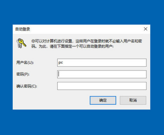 win10怎么取消開機密碼登錄設置(win10如何取消開機登錄密碼)