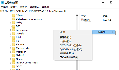 win10通知欄怎么關(guān)閉(win11關(guān)閉通知欄安全中心)