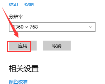 win10雙屏顯示設(shè)置(windows雙屏設(shè)置主屏幕)