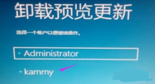 win10 無法卸載更新(windows無法卸載最新更新)