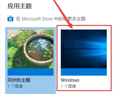 win10降低內(nèi)存占用率(win10系統(tǒng)主題)