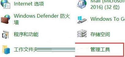 win10管理員賬戶停用怎么進(jìn)入(win10管理員賬戶停用為什么)