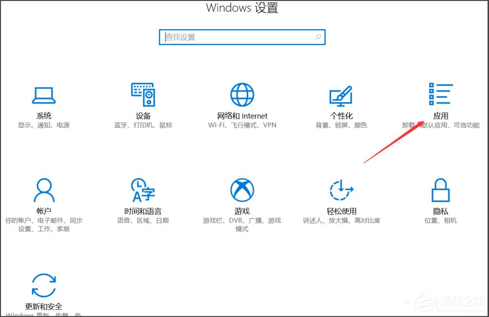 Win10總提示已重置應(yīng)用默認(rèn)設(shè)置怎么解決