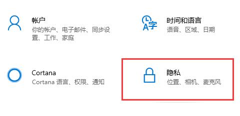 怎么關(guān)閉win10搜索功能(win10如何關(guān)閉搜索)