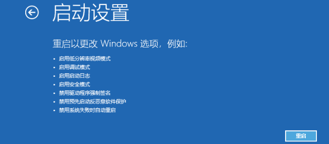 win10開機任務欄一直轉(zhuǎn)圈不能操作(win10開機任務欄一直轉(zhuǎn)圈)