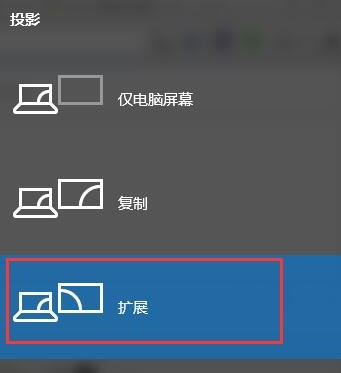 win10 多屏 快捷鍵(win10多屏幕顯示)