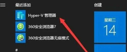 win10自帶虛擬機(jī)怎么樣(win10自帶虛擬機(jī)如何使用無線網(wǎng)卡)