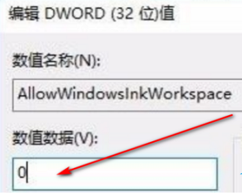 win10通知欄怎么關(guān)閉(win11關(guān)閉通知欄安全中心)