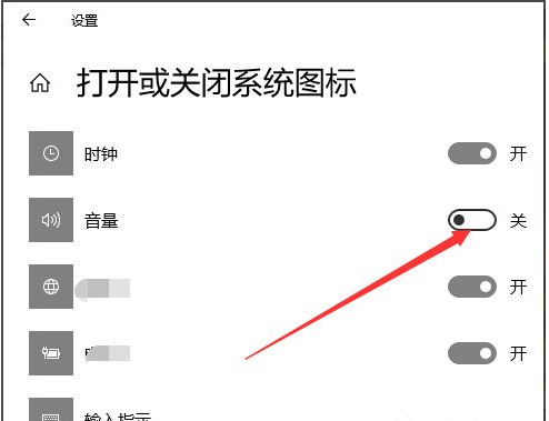 win10聲音圖標(biāo)不見(jiàn)了怎么辦(win10聲音圖標(biāo)不見(jiàn)了也無(wú)法開(kāi)啟)