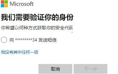 進入帶命令提示符的安全模式還是有密碼(電腦密碼忘記了能進入安全模式改密碼嗎)