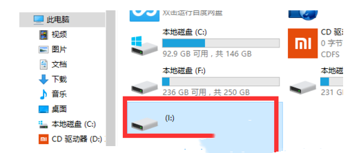 移動硬盤無法訪問拒絕訪問怎么辦(win10無法訪問網絡電腦)