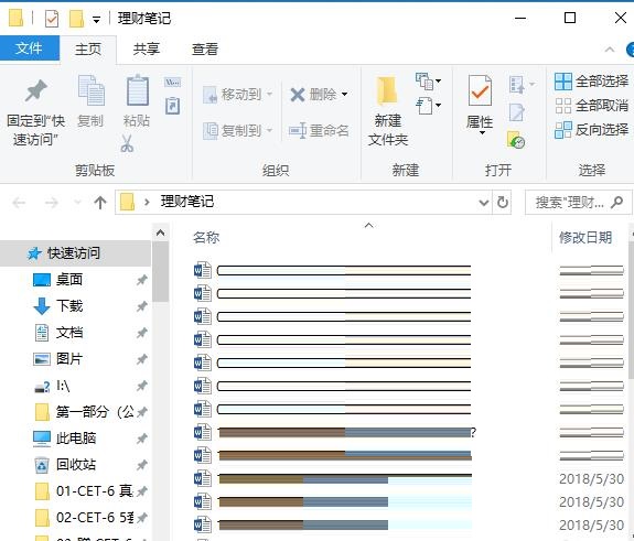 windows10郵箱怎么設(shè)置(win10郵箱怎么設(shè)置成壓縮包形式)