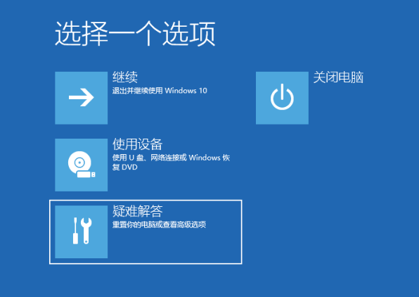 win10開機任務(wù)欄一直轉(zhuǎn)圈不能操作(win10開機任務(wù)欄一直轉(zhuǎn)圈)