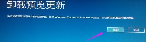 win10 無法卸載更新(windows無法卸載最新更新)