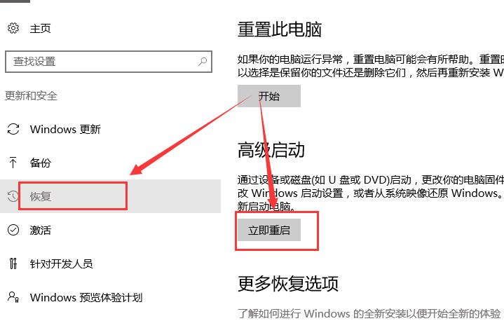 win10待機(jī)時(shí)間設(shè)置(win10自動(dòng)黑屏待機(jī)怎么取消)