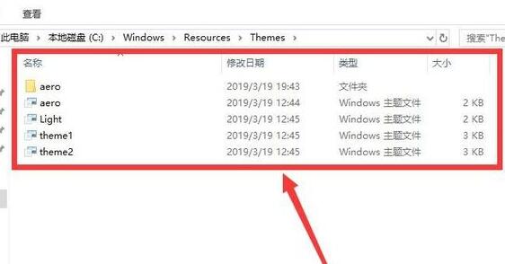 win10主題圖片存放位置在哪設(shè)置(win10主題圖片存放位置在哪找)