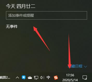 win10怎么設置字體大小(win10怎么設置分辨率)