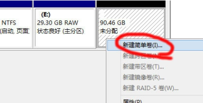 win10無(wú)法創(chuàng)建新的分區(qū)ssd(win10無(wú)法創(chuàng)建新的分區(qū)也找不到現(xiàn)有的分區(qū))