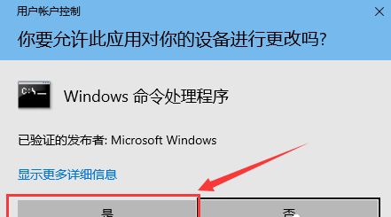 Win10快捷方式箭頭沒了怎么辦