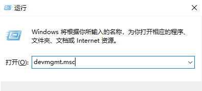 Win10無法連接打印機(jī)怎么辦(win10無法連接打印機(jī)請檢查打印機(jī)名)