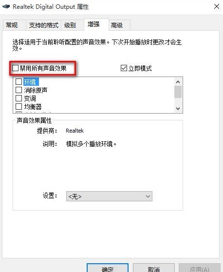 win10找不到音頻輸出設(shè)備(windows找不到聲音輸出設(shè)備)