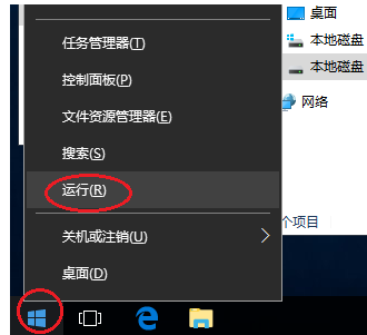 win10獲取管理員權(quán)限代碼(win10如何獲取管理員權(quán)限密碼)