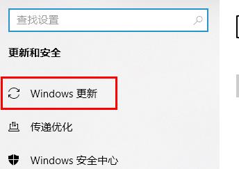 win10系統(tǒng)補(bǔ)丁在哪(win10系統(tǒng)補(bǔ)丁該怎么安裝到電腦)