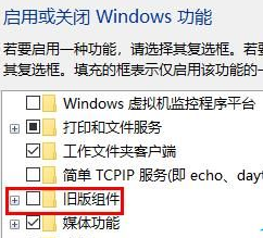 win10玩cs1.6閃退(win10設(shè)置閃退怎么修復(fù))